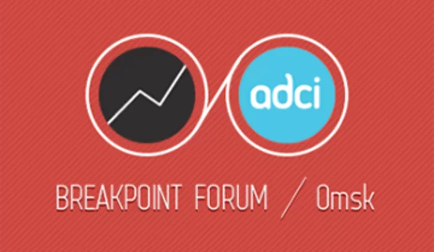 Breakpoint Forum 2015